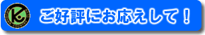 ���D�]�ɂ��A���z�ʐ�����l�ĕ�W�J�n����I