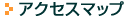 �A�N�Z�X�}�b�v