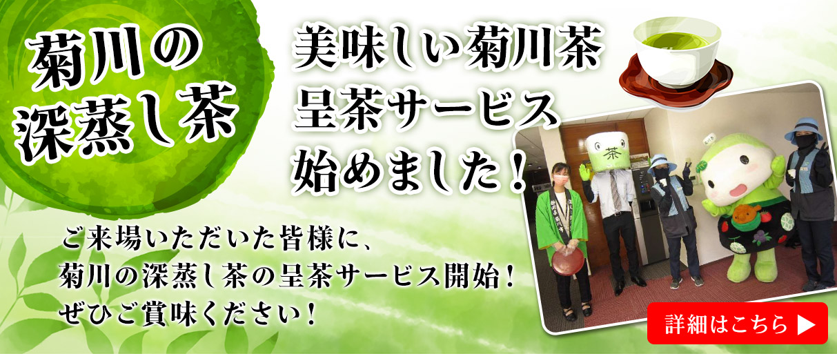 菊川カントリークラブの公式サイトの画像(11/12)