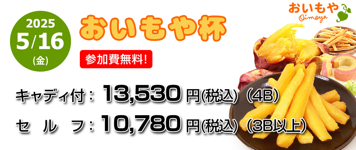 菊川カントリークラブ|公式ホームページ すべてはあなたの 菊川カントリークラブ|公式ホームページ すべてはあなたの